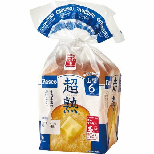 パスコ:超熟:山型:食パン:トースト:生食