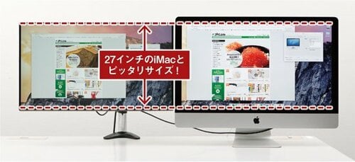 iMac派、非USB-C派の方！DELLのU2718Qがお値打ちです イメージ