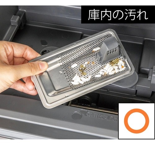 お手入れ：オシャレな両面クリアだがキレイを保つのは大変そう 食洗機おすすめ イメージ2