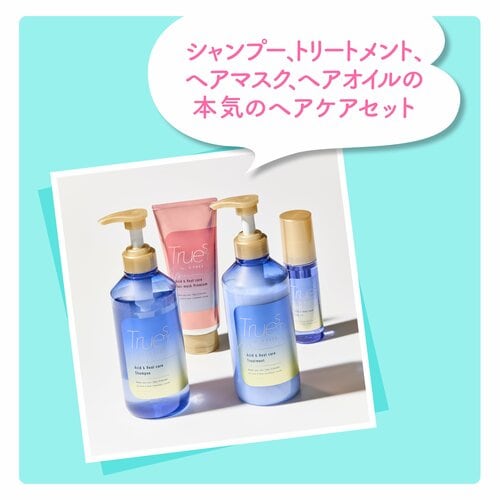 トゥルースト バイエスフリー LDK受賞 本気のヘアケア4点セット イメージ1