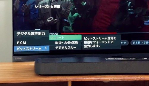 テレビのHDMI端子を確認！ARCの表示がないと残念ながら楽しめません サウンドバーおすすめ イメージ2