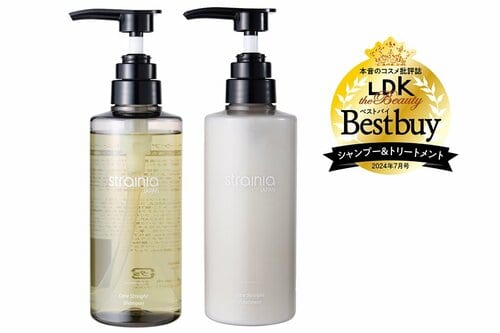 ストレーニア「ケアストレート シャンプー/トリートメント」 イメージ