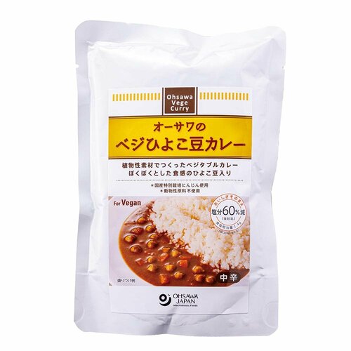 減塩レトルト食品おすすめ オーサワジャパン オーサワのべジひよこ豆カレー イメージ