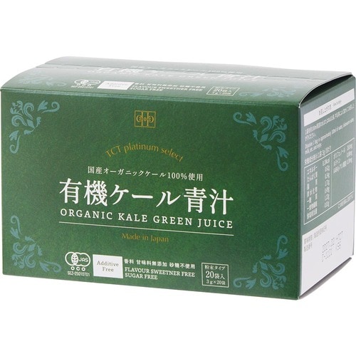 青汁おすすめ 東京セントラルトレーディング 有機ケール青汁 イメージ