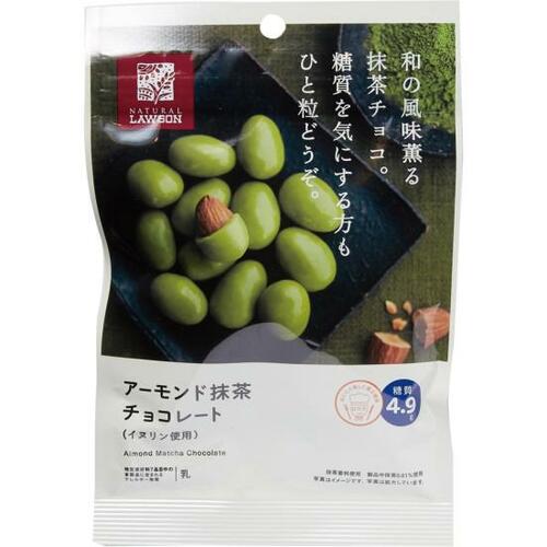 ローソン:アーモンド抹茶チョコレート:お菓子