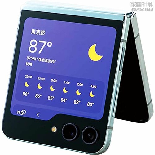 サイズアップしたカバーディスプレイも便利! 折りたたみスマホおすすめ イメージ2