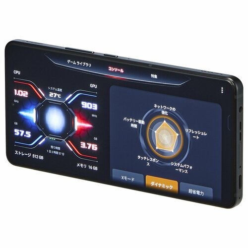 ASUS ROG Phone 8 Pro イメージ2