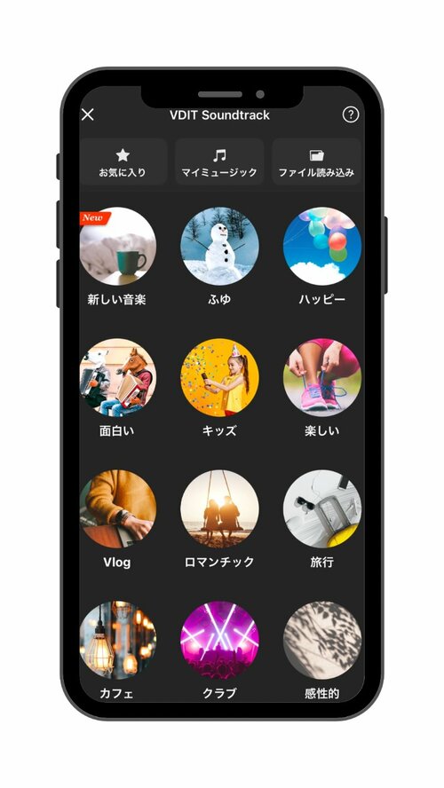 使い勝手 動画編集アプリおすすめ イメージ2