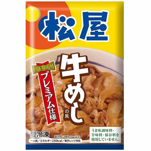 Amazonプライム感謝祭アイテムおすすめ 松屋 牛めしの具(プレミアム)30食 イメージ1