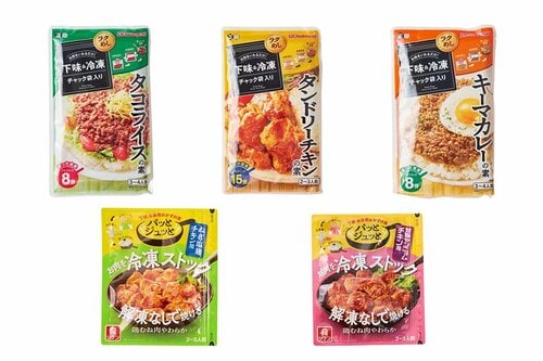 下味冷凍の素の選び方 下味冷凍の素おすすめ イメージ