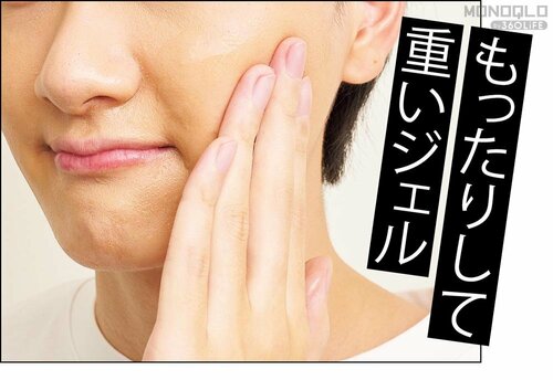 洗い流しやすさ シェービングジェルおすすめ イメージ