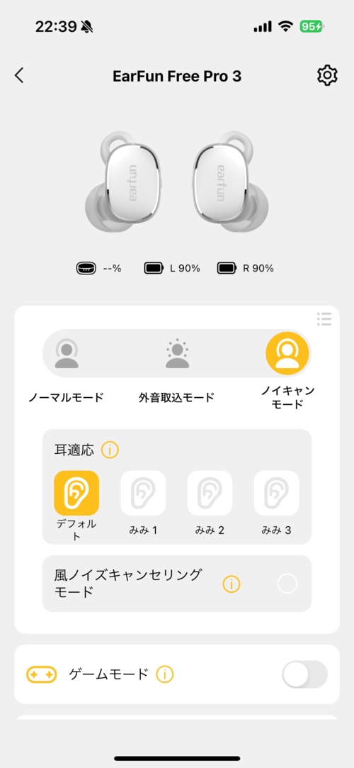 使い勝手 イメージ