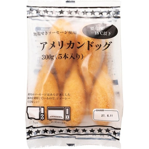 オーケーの食品おすすめ 伊藤ハム アメリカンドッグ イメージ