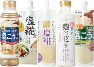 魚 肉の下味冷凍に 塩麹のおすすめ5選 Ldk とプロが比較 360life サンロクマル