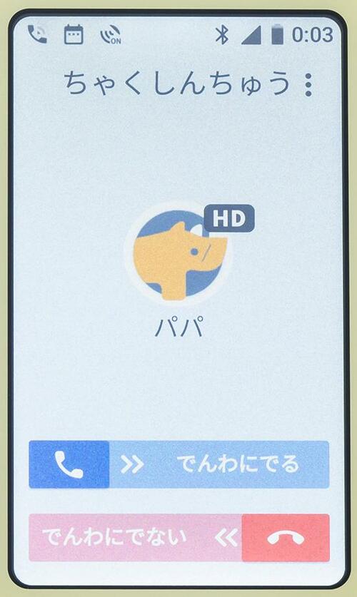 初のタッチパネル型は大きな画面で操作しやすい ドコモ SH-03M イメージ4
