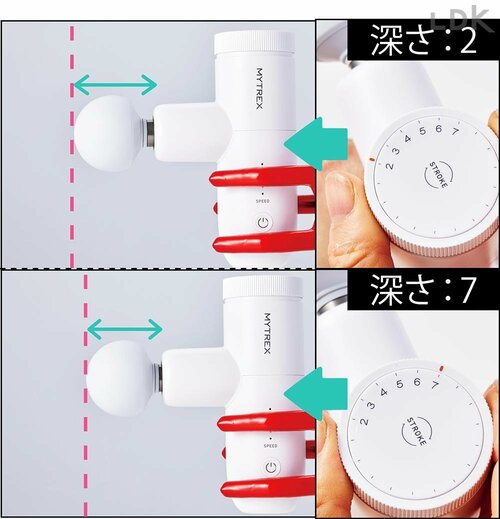 振動の深さを調節できる LDKベストバイ入浴剤おすすめ イメージ