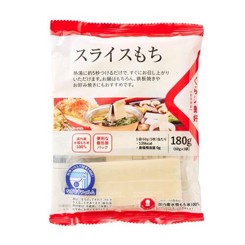 「くらし良好」のスライスもちはうさぎもち製造 しゃぶしゃぶ餅おすすめ イメージ