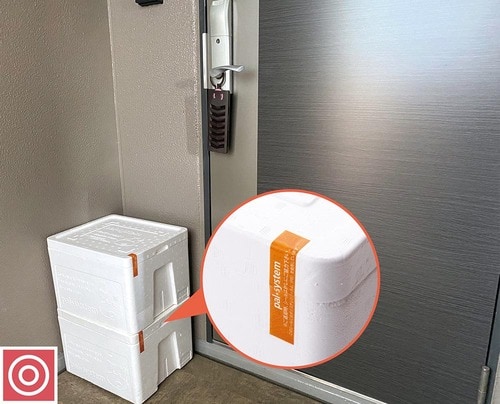 日中家にいなくても保冷剤付きで置き配してくれる イメージ
