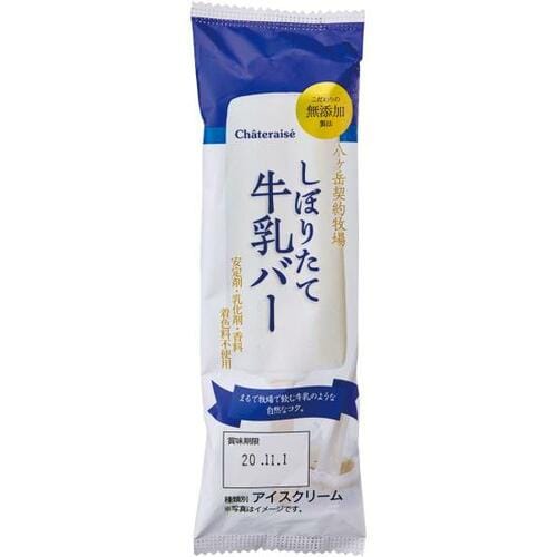 ミルキーな味わいが懐かしい「しぼりたて牛乳バー」 アイスクリームおすすめ イメージ