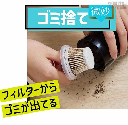 使い勝手 ハンディクリーナーおすすめ イメージ2