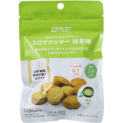 ヘルシーおやつおすすめ エスセレクト SOYクッキー 抹茶味 イメージ