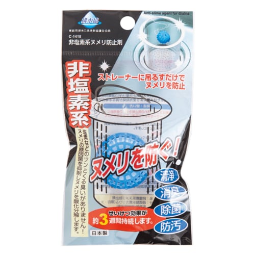 セリア:非塩素系ヌメリ防止剤:百均:100均