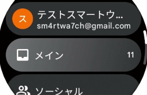 アシスタントは対応せず…… スマートウォッチおすすめ イメージ2
