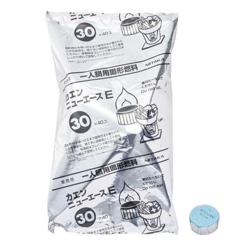 燃料はAmazonで 1個30円以下！ イメージ