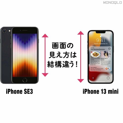 2:ホームボタンの有無は意外と重要! iPhone買い替えおすすめ イメージ