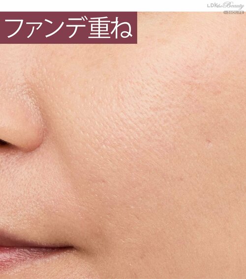 ファンデ重ね 乾燥肌向け保湿化粧下地おすすめ イメージ