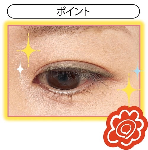 2:くすみ寒色アイシャドウはポイント使いが正解!