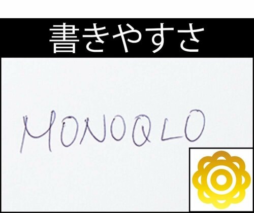 書きやすさ 手帳用ボールペンおすすめ イメージ