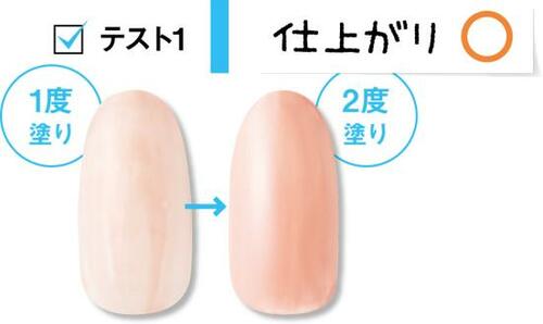 5位: トップコートなしでツヤネイルに！ハケがパサパサで残念 コンビニネイルおすすめ イメージ3