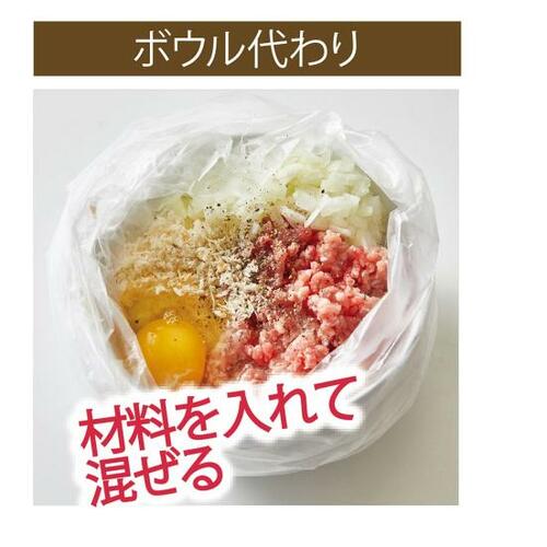 保存容器やボウル代わりになって片付けもラクチン！ イメージ
