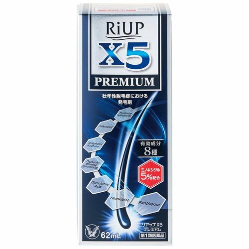 男性用発毛剤おすすめ 大正製薬 リアップ X5プレミアム イメージ2