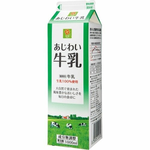 スマイルライフ:あじわい牛乳:牛乳