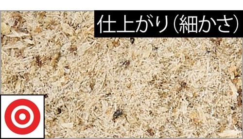 仕上がりはなめらか ミルミキサーおすすめ イメージ