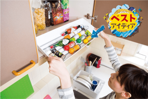 調味料は“寝かせて”収納！滑り止めラックで上棚でも安心 イメージ