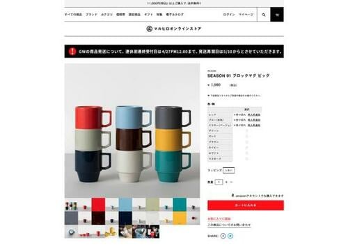 スープを入れるのにピッタリな「スープマグ スタッキング」 イメージ2