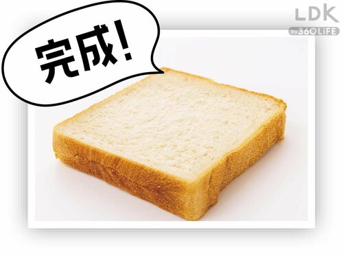 完成 パン切り包丁おすすめ イメージ