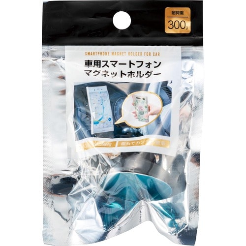 車用スマホホルダーおすすめ キャンドゥ（クリエーション） 車用スマートフォン  マグネットホルダー イメージ2