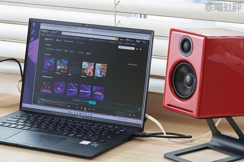 サイズはちょうどいい PCスピーカーおすすめ イメージ
