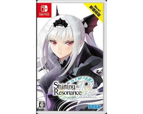 ニンテンドースイッチのRPGおすすめ セガ シャイニング・レゾナンス リフレイン Switch イメージ1