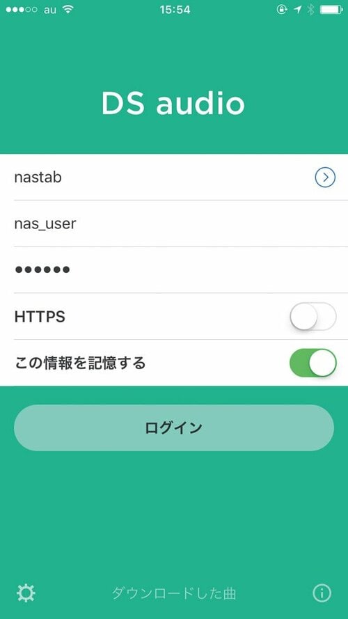 スマホに楽曲を同期する手間なしネット経由でサクサク聴けます イメージ3