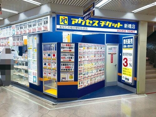 指定した実店舗で受け取れば、送料ゼロにもできる ディズニーシーおすすめ イメージ