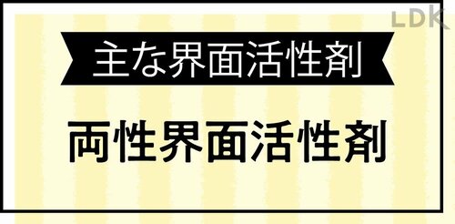 地肌にやさしい理想の成分配合 ベビーシャンプーおすすめ イメージ