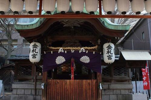 13位: 京都の金運神社「金札宮」