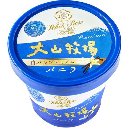 ミルク感が強いのに後味あっさり！ 大山牧場「アイスクリーム」 バニラアイスおすすめ イメージ