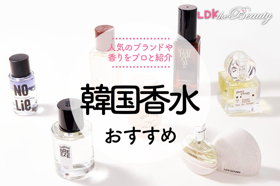 香水 JOURNAL PRIDE 50ml ユニセックス香水