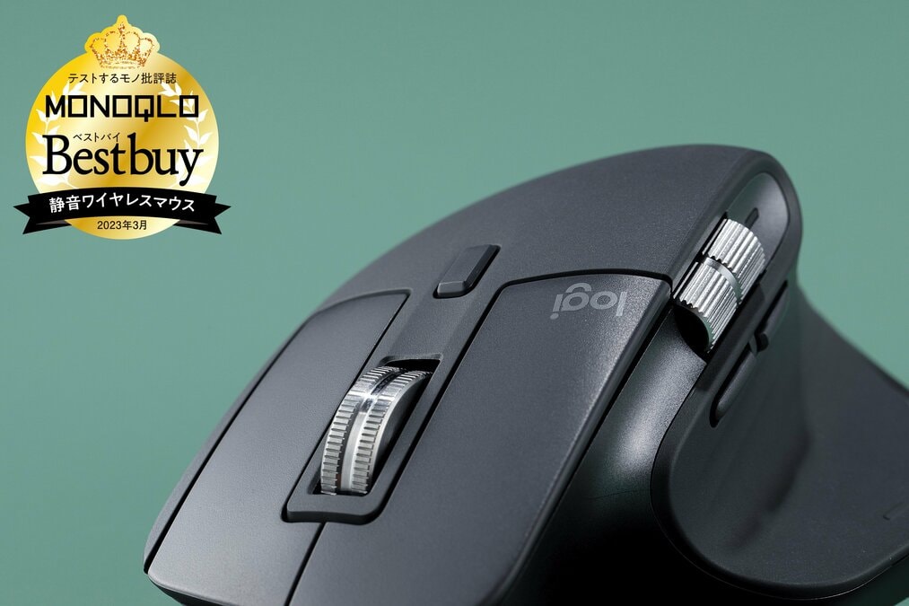 【希少・レア】ロジクール レーザーマウス MX620 Amazon.com: Logitech MX620 Cordless Laser Mouse (Black) : Electronics